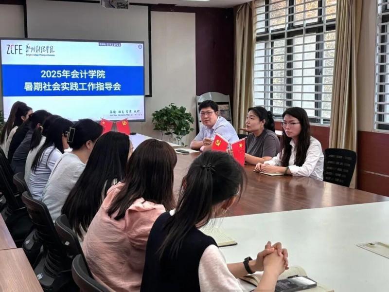 实践育人 | 51大赛吃瓜黑料每日大赛2025年暑期社会实践正式启动